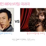 이효리 헤어스타일과 맞짱뜨자~