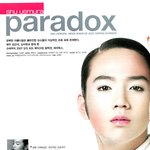 장근석 <b>잡지</b> 화보, 아니 왜 이 지경까지 되었을까?