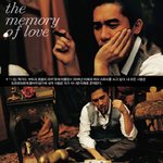<b>양조위</b>와 故 이은주의 화보