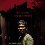 [패러디] <b>대출</b>_사이코사채스릴러 검은<b>대부업</b>