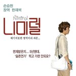 [슬픈<b>연가</b>] “승복아~ 잘 다녀와!” 권상우의 홀로 슬픈 <b>연가</b>