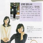 2002년 4월 <b>잡지</b>에 실린 김아중