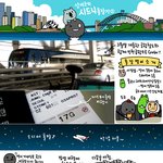 [마린블루스] <b>성게</b>군의 시드니 출장기①