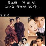 ,헉;; 장동건, 원빈, 이병헌, 송승헌, <b>안재욱</b>, 권상우,,등