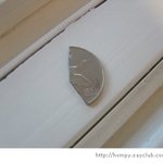 내 <b>전재산</b> 230원