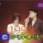 뮤직뱅크 역대 <b>mc</b>들! 지금보니 대단하네~