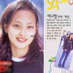 이나영 데뷔 전이나 지금 <b>칼</b> 하나도 안 댄거 같은데