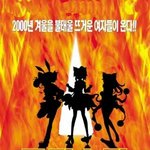 미녀<b>삼총사</b>!!
