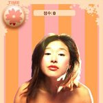 [귀여워] 영화 '귀여워' 가슴만지기 게임…선정성 논란