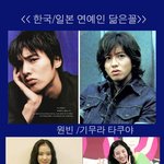 려원 바다 원빈 <b>대성</b> 일본에도 있다