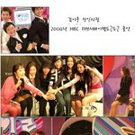 김아중~ 성형안했다~!!신인때 <b>러브</b>서바이벌 나왔던때^^