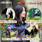 <b>이영애</b> 최근 모습들~파파라치 한건가요?ㅋㅋ