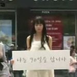 90일녀의 정체는 또 업체 광고?