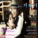 [경성스캔들] <b>월간</b> 지라시 6월호