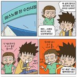 [<b>불량</b>주부] 070418