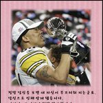 "하인스워드"-어머니는 위대하다- [감동]-퍼옴