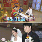 김구라 <b>부인</b>
