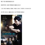 4월 17일 개봉작!! 스릴러 <b>열풍</b>~