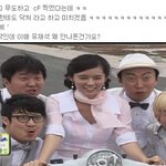 '무한도전' 무한 이기주의에 <b>봉변</b>당한 한가인