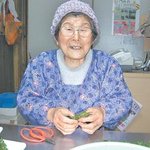 <b>나뭇잎</b> 팔아 연간 24억버는 대단한 일본 할머니들