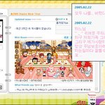 동명이인 연예인 이은주 미니홈피 자살 메시지 오해 소동