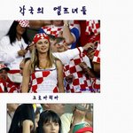 월드컵 <b>세계</b>각국의 <b>엘프</b>녀~