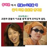 옷교환,<b>환불</b>할때 함께가면 좋은 언니들~