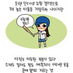 [<b>루나</b>파크] 2007/7/24