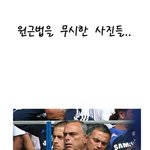 원근법을 <b>무시</b>한 사진들..