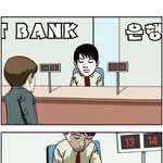 은행<b>강도</b>