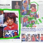 2002년 월드컵때 신인이었던 이준기 모습! <b>풋풋</b>하네~!