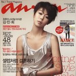 김민희, 뇌쇄적인 <b>컷트</b>머리도 잘 어울리네..