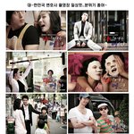 현장사진~ <b>대변</b> 류수영 이수경 외