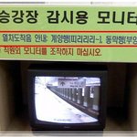 인천지하철 <b>도착</b>음은 센스가 남달라ㅋㅋㅋㅋ