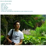 아찔소, 17대 킹카는 <b>연대생</b>! 얼굴도 훈남