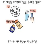 [<b>루나</b>파크] 20070722