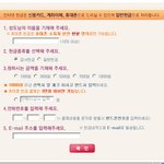 인터넷 <b>헌금</b>