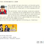개그콘서트 폭행사건 - <b>kbs</b>저널 에서 암시