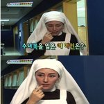 김미려! 또한번의 변신~콧날이 이상해