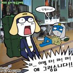 케로로 한국군<b>버전</b>