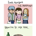 [김판다양의 일쌍다반사] <b>판다</b>_말말말