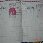 공부 좀 시켰더니 이러고 있다...!