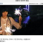 어제 생일이였던'다비치' <b>민경</b>! 신난 하루를 보냈네~