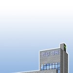 [그대를 사랑합니다] 20화 <b>소풍</b>