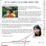 [장근석 &amp; 문근영] 여자친구 <b>제안</b>?? 차이다?? ㅋㅋㅋ