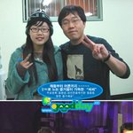 [김제동과 진짜 닮은 여학생 ] <b>러브</b>레터에 나왔을때 정말 놀랐죠....