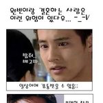 원빈과 결혼할 사람에게 도사리고 있는 <b>위험</b>