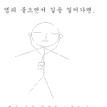 <b>mp3</b> 들을때 꼭 이런다