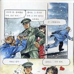 국군의주적] 추정컨데 망고,성붕어.<b>무존재</b>.옥주발 순서로 보이오만......