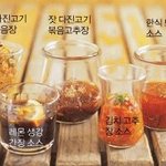 다양한 <b>국수</b> 양념장 비법